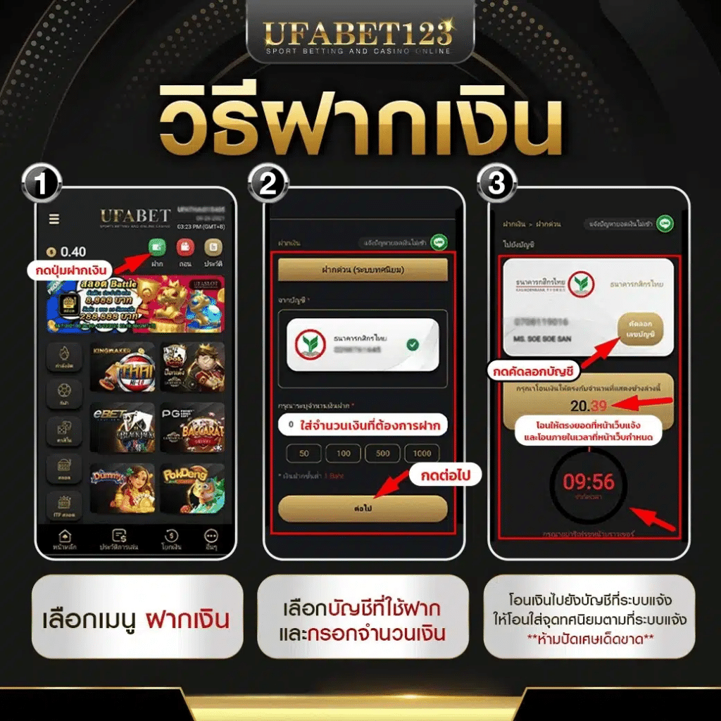 ufaeazy คาสิโนออนไลน์ ฝากถอนออโต้ เว็บตรง ระบบทันใจ