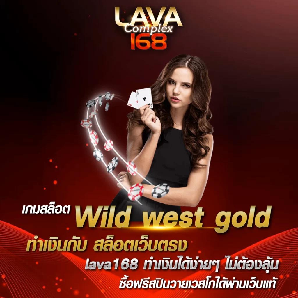ufalove เข้าสู่ระบบ เดิมพันปลอดภัย มาตรฐานระดับโลก