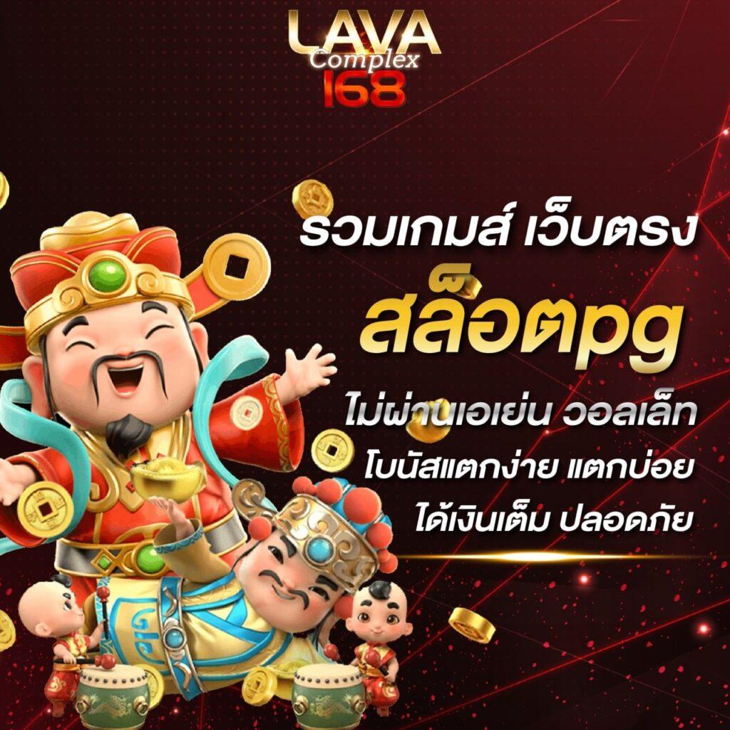 ufamcity88 คาสิโนเว็บตรง รวมเกมใหม่ล่าสุด ยิ่งเล่น ยิ่งรวย