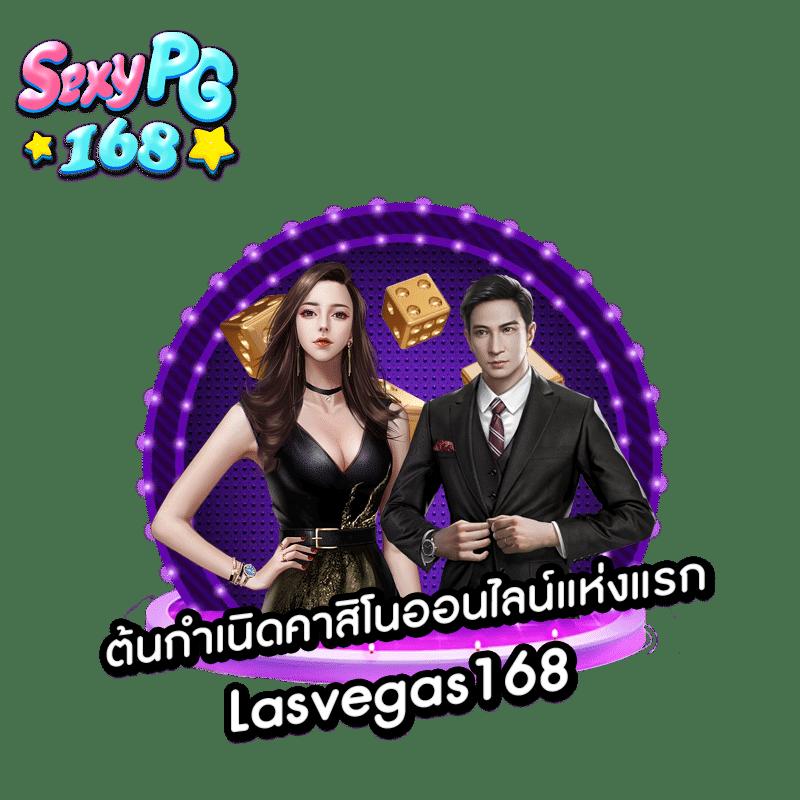 ufaonebet เว็บคาสิโนออนไลน์ครบวงจร มาตรฐานระดับโลก เว็บตรงไม่ผ่านเอเย่นต์