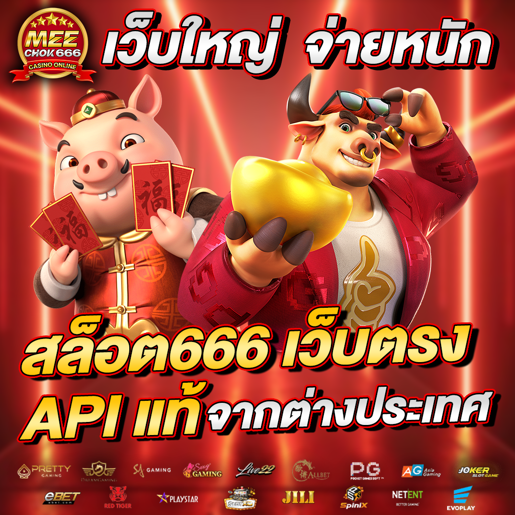 ufapremier คาสิโนออนไลน์เต็มรูปแบบ เว็บตรงปลอดล็อคใหม่ล่าสุด2024