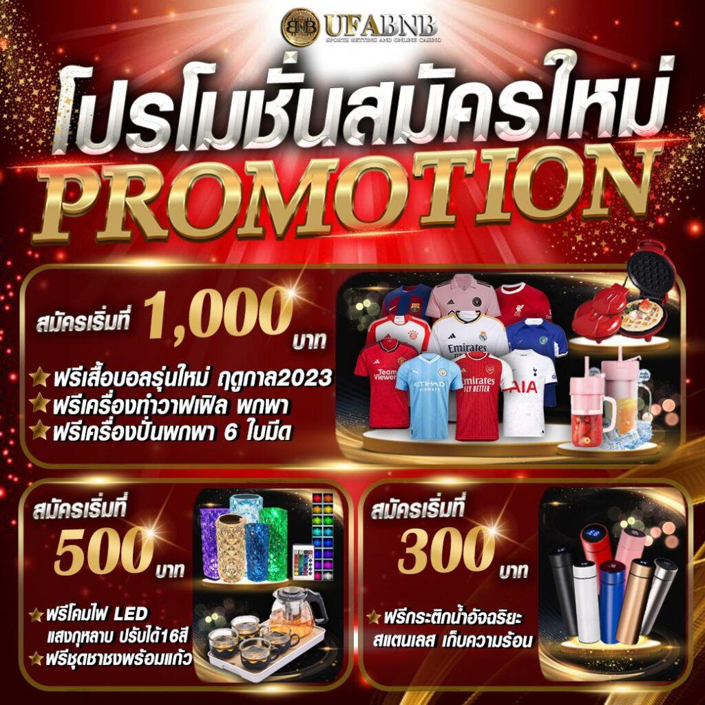 ufastrike88 แหล่งเดิมพันออนไลน์ตอบโจทย์ทุกความสนุกและความรวยในปี 2024