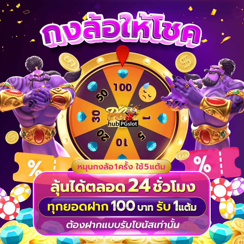 ufawallet777 ศูนย์รวมคาสิโนออนไลน์ยอดนิยม แจกเครดิตฟรีเร็วที่สุด