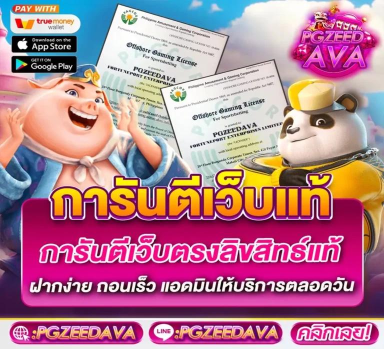 ufawallet789 เว็บตรงรวมเกมสล็อตใหม่ล่าสุดและโปรแรงสุดปัง
