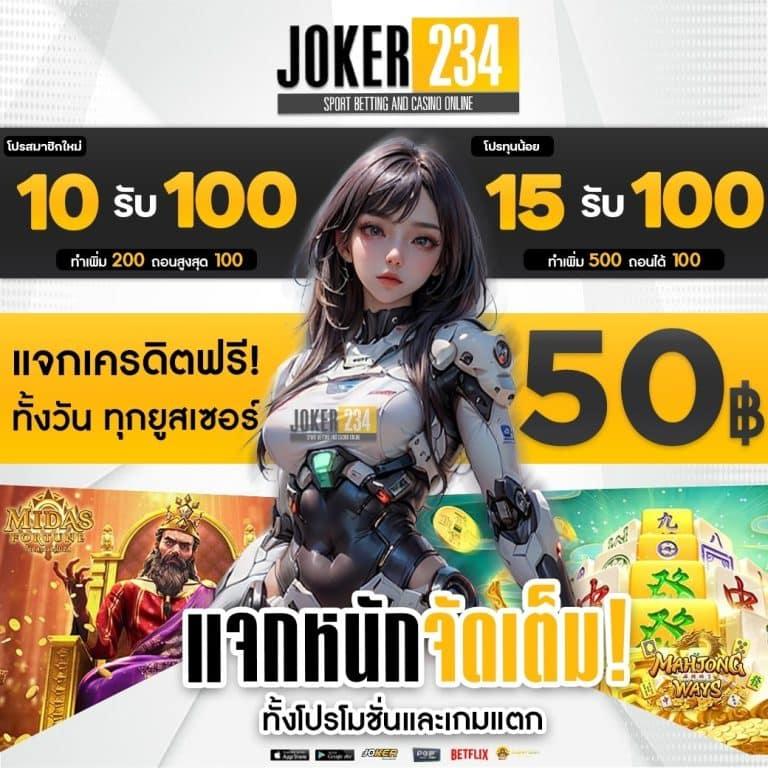 ufawin เว็บตรง คาสิโนออนไลน์อันดับหนึ่ง ทดลองเล่นฟรี 2023