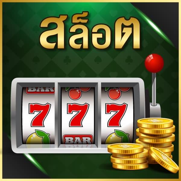 ufaสล็อต ศูนย์รวมเกมสล็อตยอดนิยม เว็บตรง มั่งคง ปลอดภัย 2024