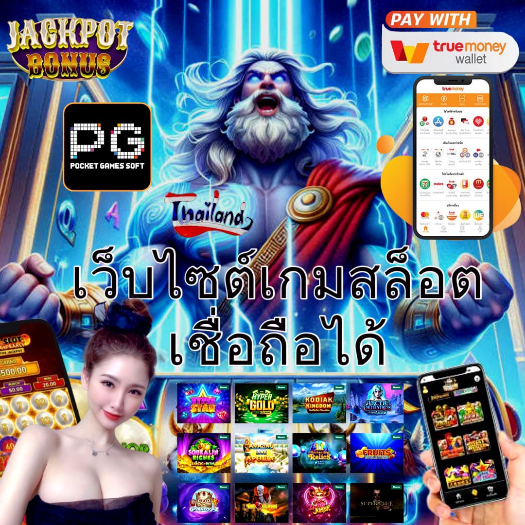 up2bet คาสิโนออนไลน์ครบวงจร มั่นใจในมาตรฐานระดับสากล
