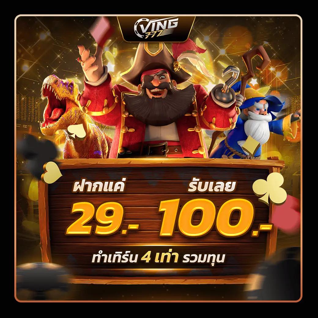 up2u เว็บคาสิโนออนไลน์ครบวงจร ด้วยระบบใหม่ล่าสุด           