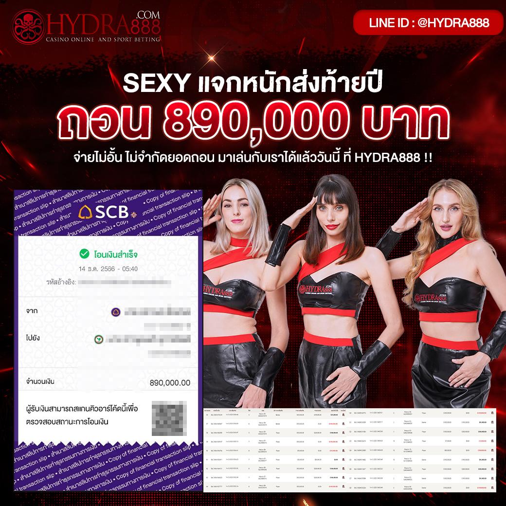usa2468 เว็บเดิมพันออนไลน์ ลุ้นรางวัลใหญ่ด้วยเทคโนโลยีอัปเดต