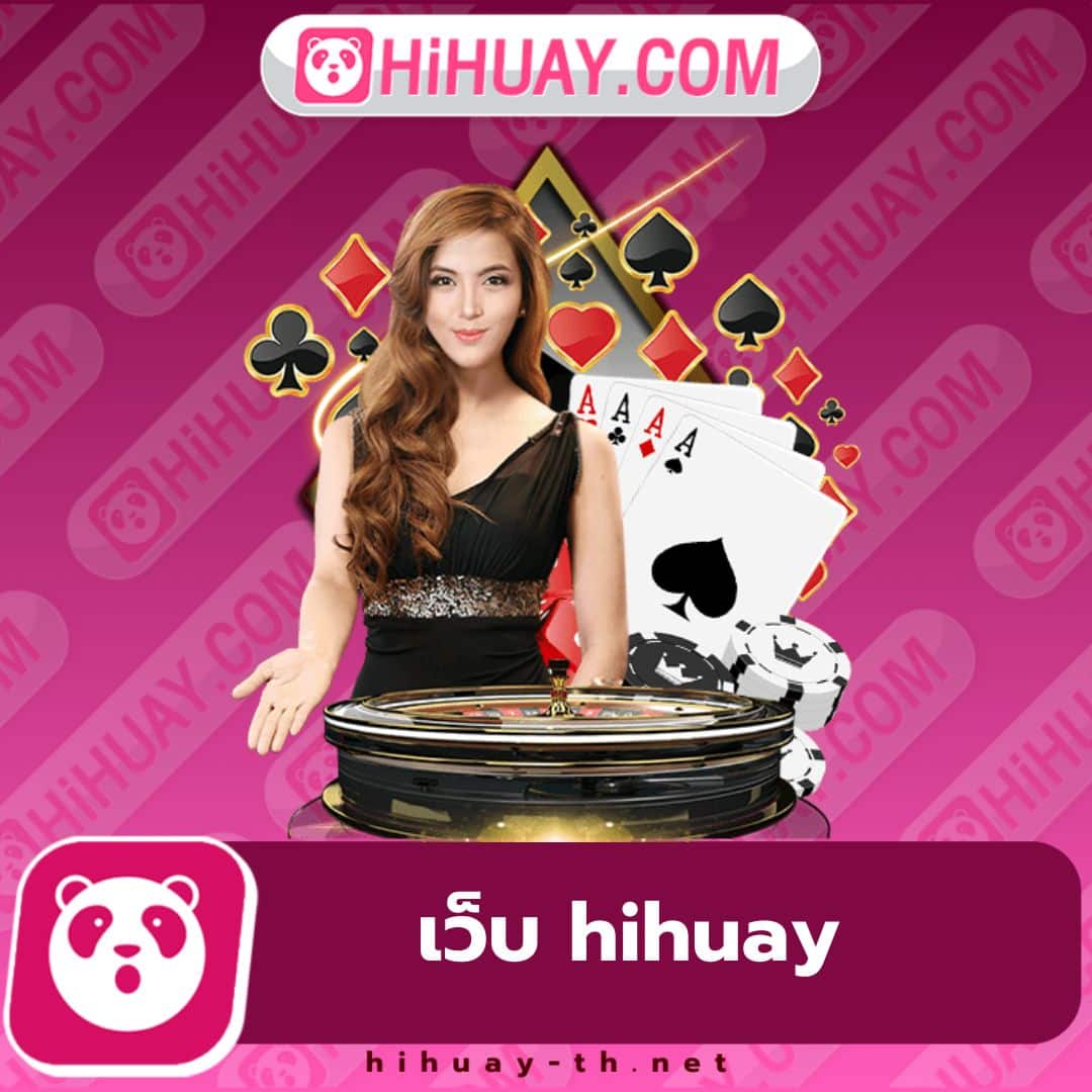 v52 คาสิโน เว็บตรงอันดับหนึ่ง พร้อมโปรโมชั่นโดนใจตลอดปี