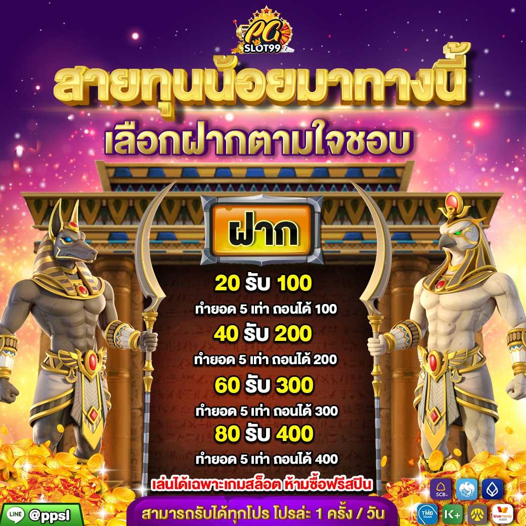 va999 slot รวมเกมสล็อตใหม่ล่าสุด เดิมพันง่าย จ่ายเต็มทุกยอด