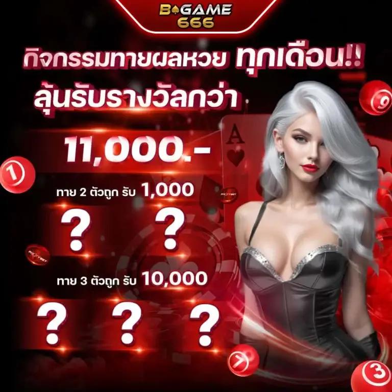 vegus333 คาสิโนออนไลน์ รวมเกมยอดนิยมแห่งปี 2024