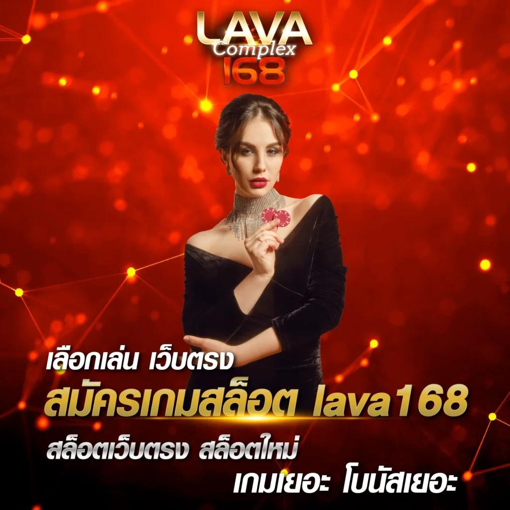 viplotto แพลตฟอร์มคาสิโนออนไลน์ครบวงจรเล่นง่ายทำกำไรสูง2024