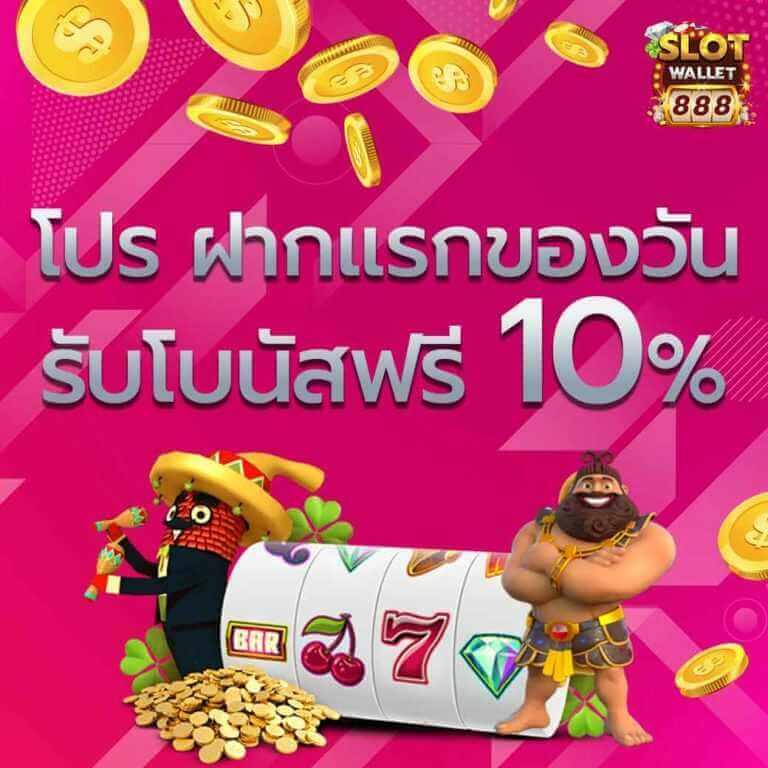 vrr88 คาสิโนออนไลน์อันดับต้น พร้อมโปรโมชั่นสุดคุ้มในไทย