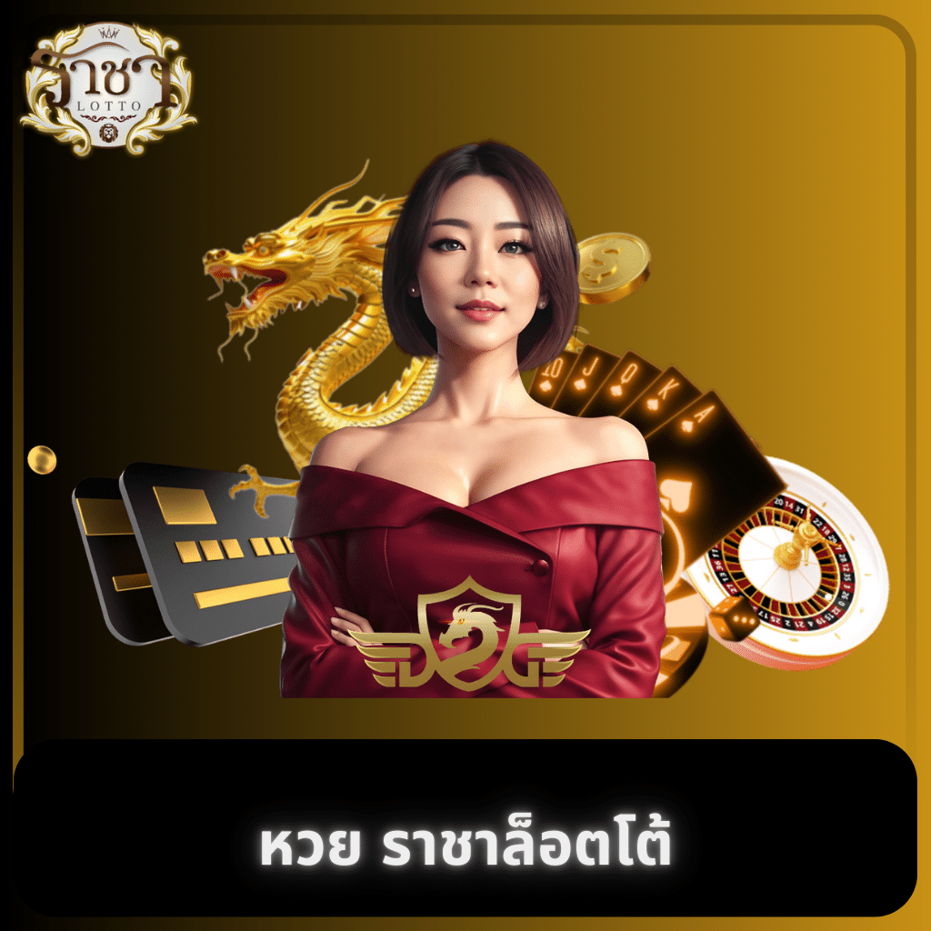 w69 login เข้าสู่ระบบคาสิโนออนไลน์ ปลอดภัยและทันสมัย