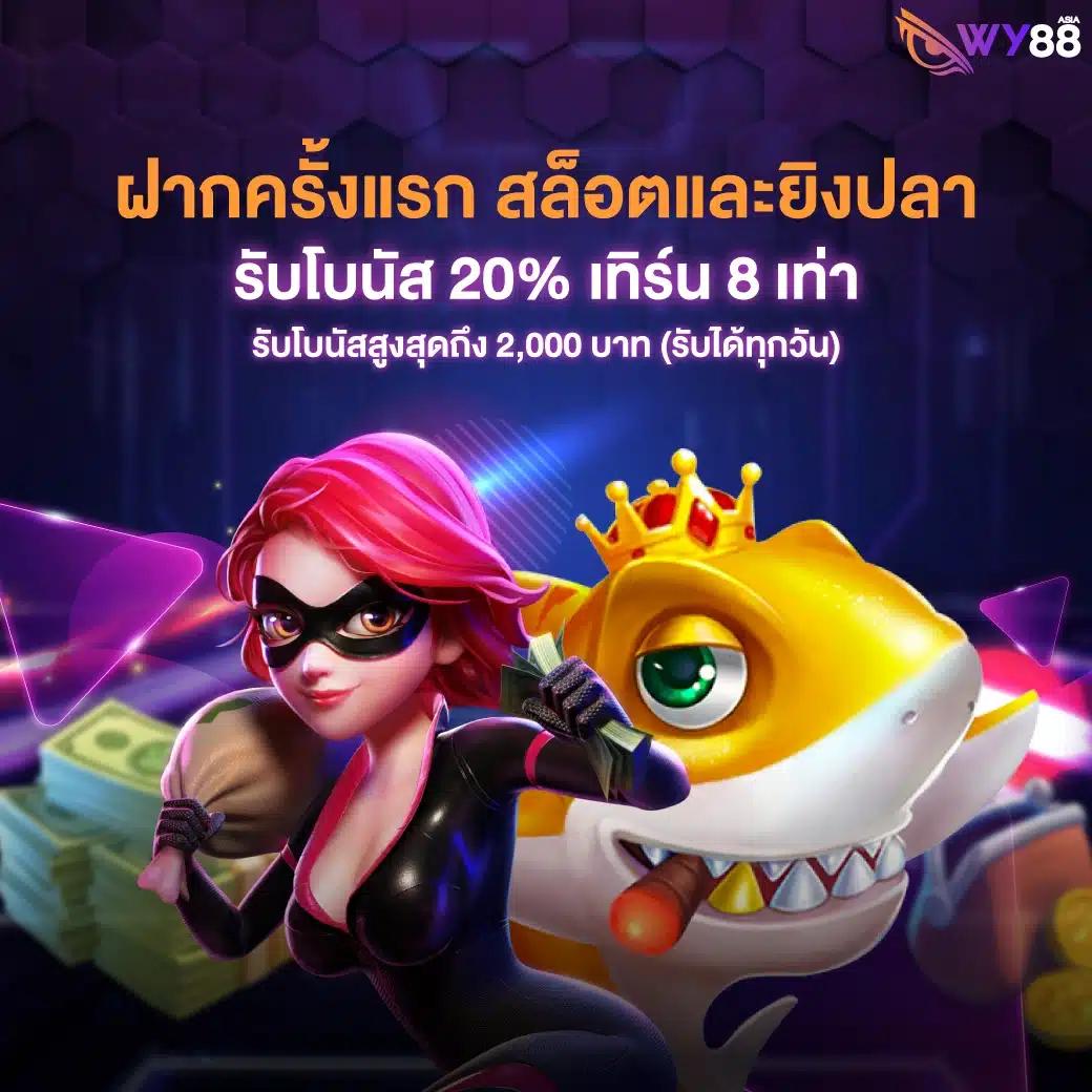 w69 slot ทาง เข้า คาสิโนออนไลน์ครบวงจร ระบบทันสมัยที่สุดในไทย