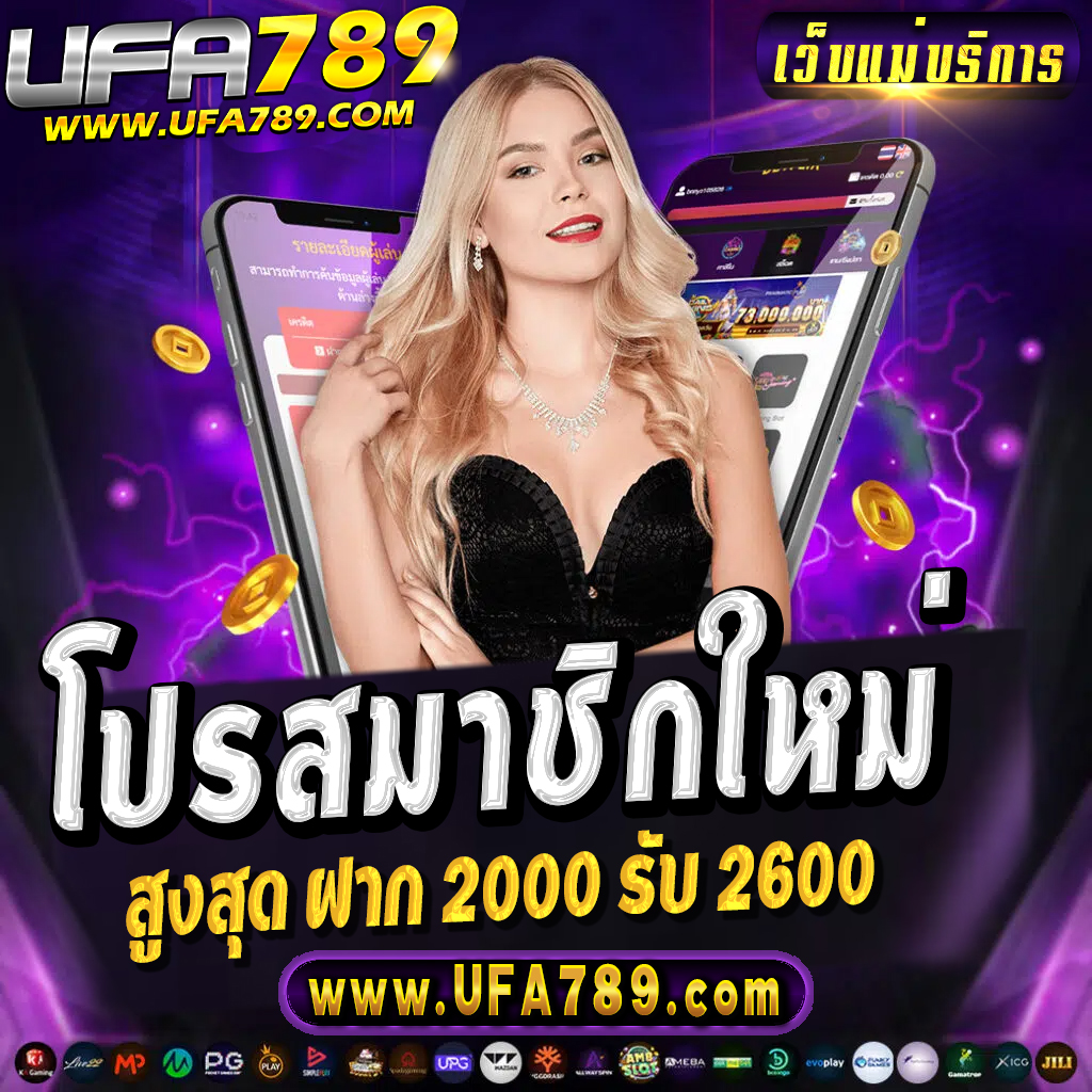 w88 เว็บตรง สล็อต บาคาร่า เกมเดิมพันครบวงจร สนุกง่ายได้เงินจริง