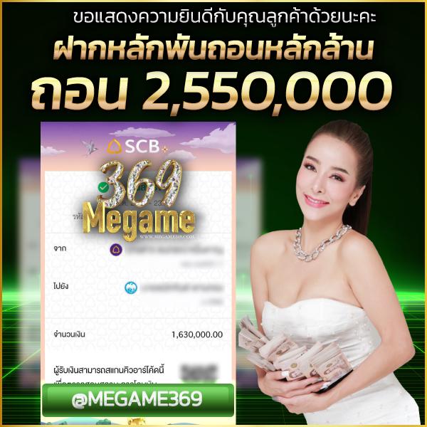 w88club เว็บเดิมพันออนไลน์ยอดนิยม รวมเกมคาสิโนสดและสล็อตแจ็คพอตใหญ่