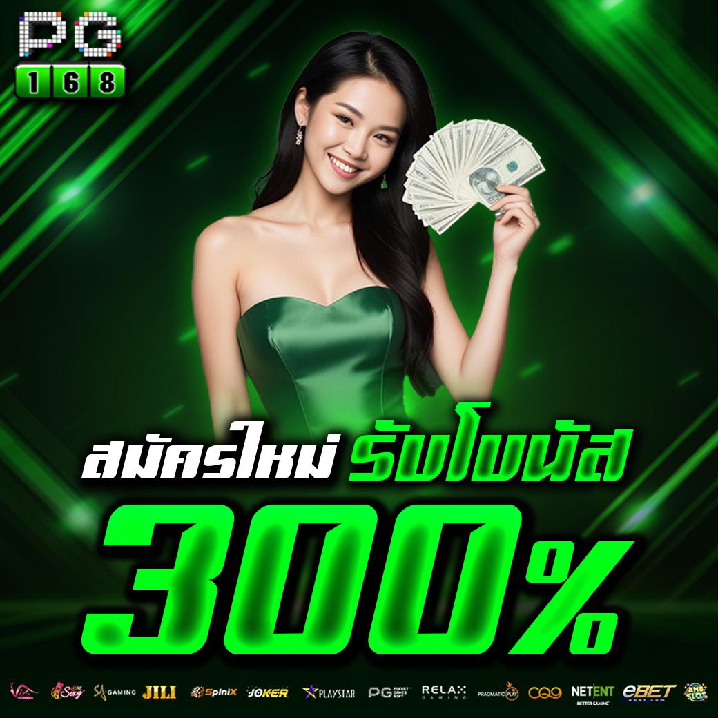 wheel spinner เว็บคาสิโนออนไลน์ยอดนิยมแห่งไทย เล่นง่ายได้เงินจริง