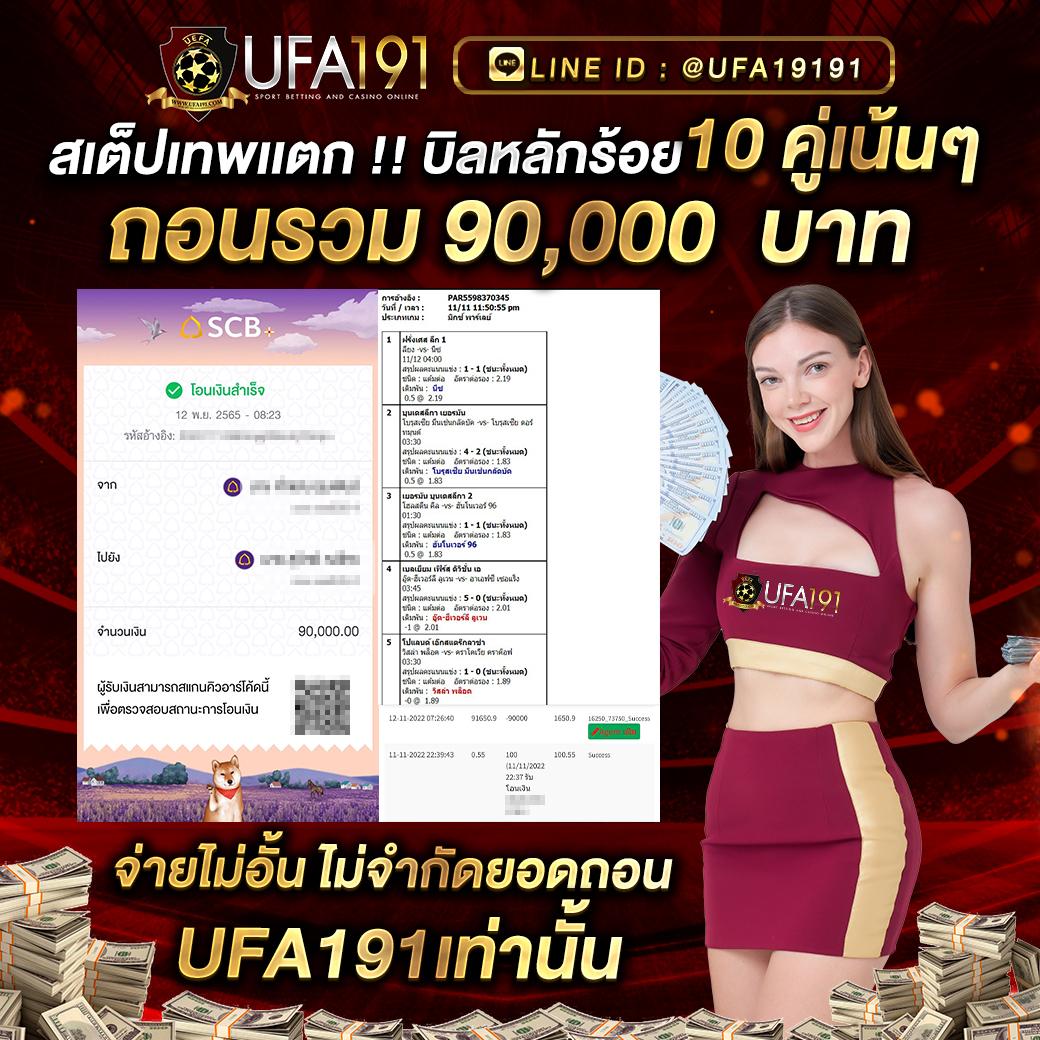 win1bet คาสิโนออนไลน์แห่งเดียวที่เน้นความสนุกสนานและโอกาสชนะใหญ่ในไทย