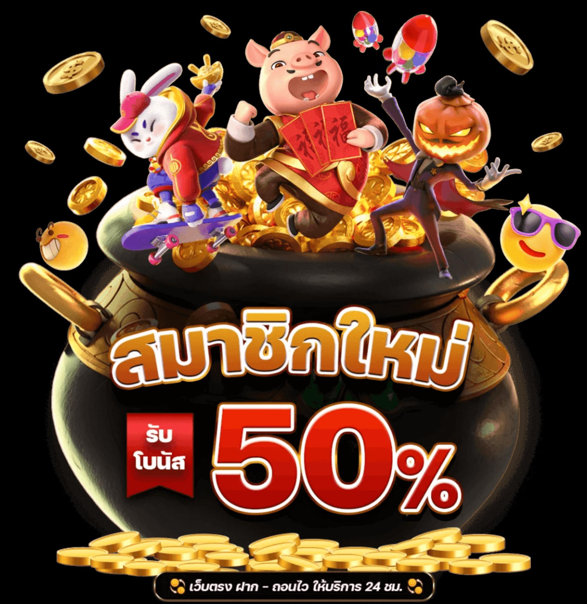 windragon 239 คาสิโนออนไลน์อันดับหนึ่ง พร้อมโปรโมชั่นสุดพิเศษในไทย
