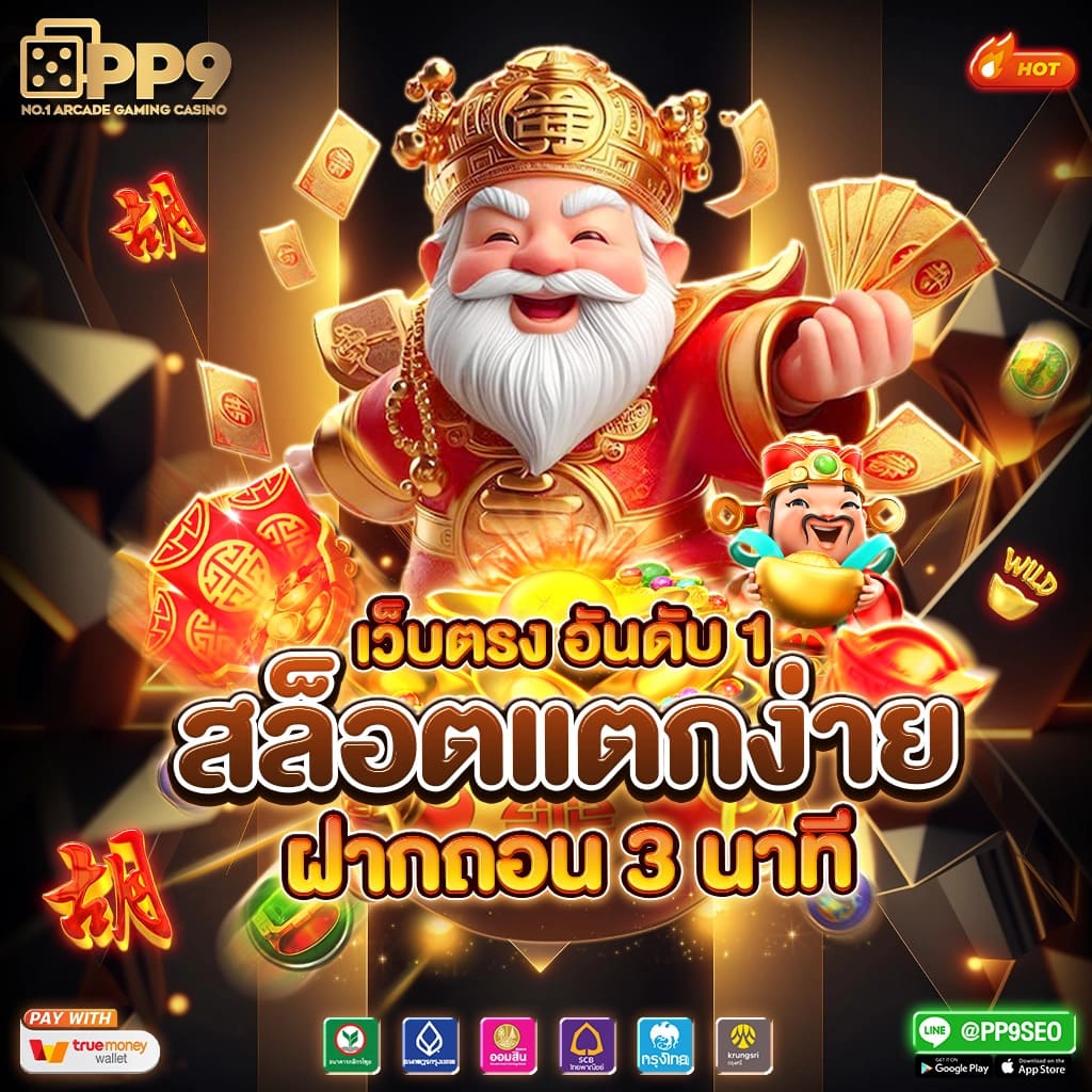 wing1688 ทางเข้า คาสิโนอันดับหนึ่ง พร้อมโปรโมชั่นพิเศษ 2024