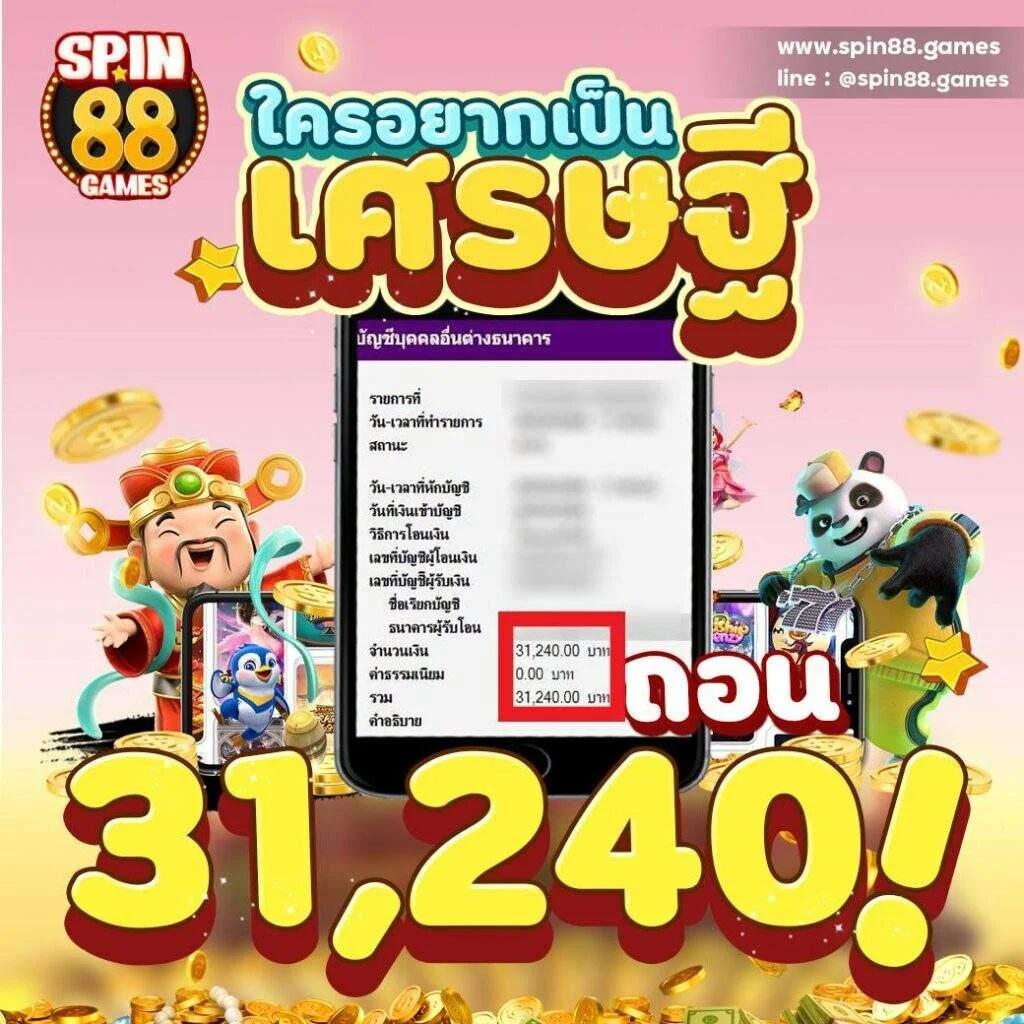 wink123plus คาสิโนออนไลน์ครบวงจร ระบบทันสมัย ฝาก-ถอน รวดเร็ว