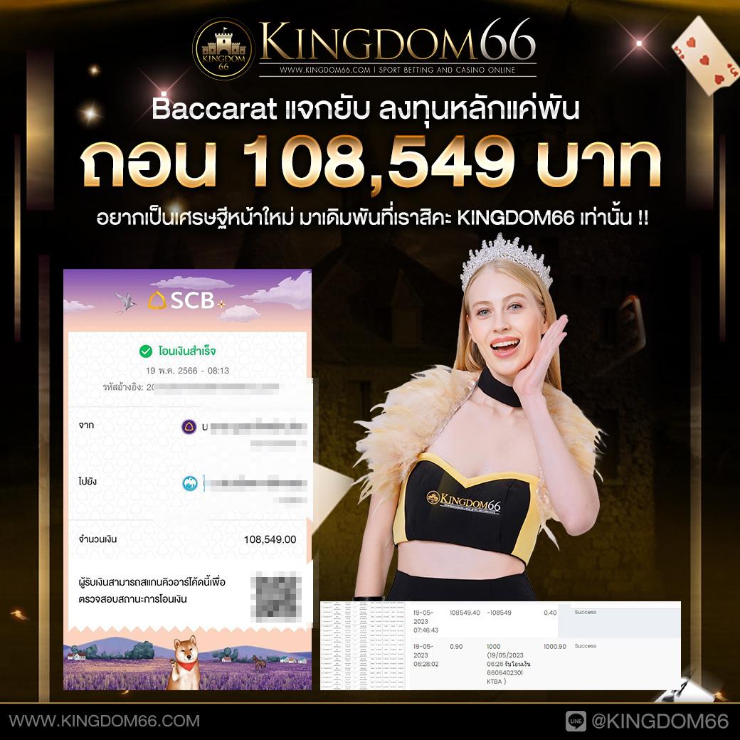 wink789 คาสิโนยอดนิยม เดิมพันง่ายในไทย 2024