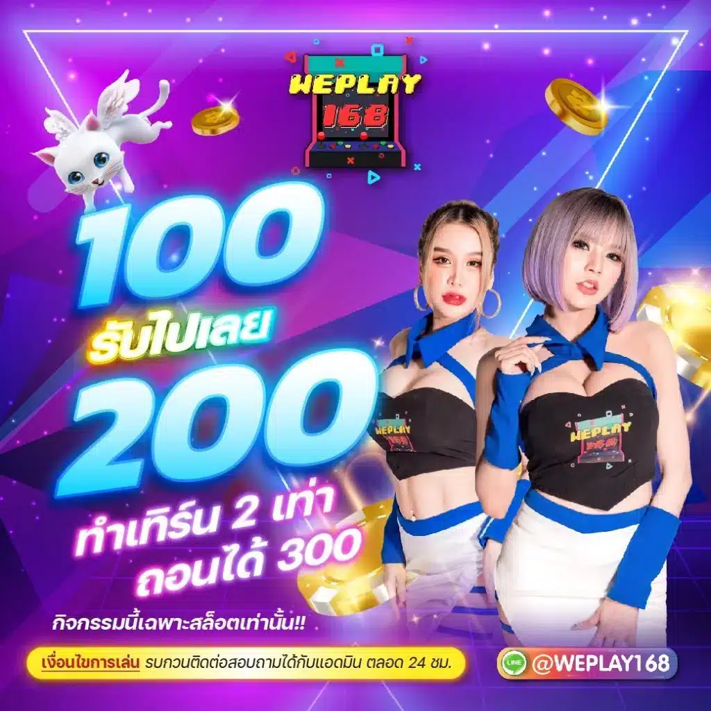 winner555 เว็บสล็อตออนไลน์ เล่นง่าย จ่ายจริง ระบบปลอดภัย