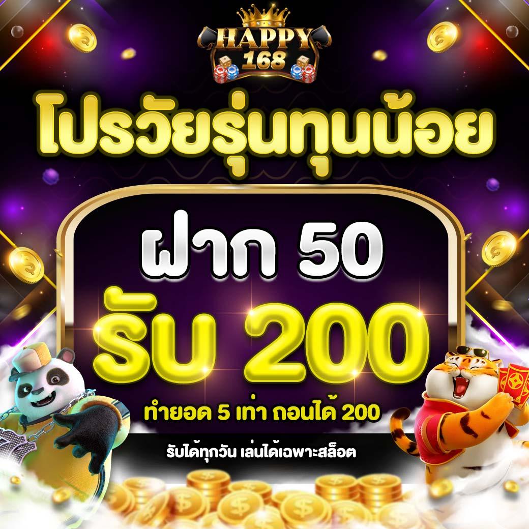 world1688 สูตรเล่นง่าย แจ็คพ็อตแตกทุกวัน ค่ายเกมยอดนิยม