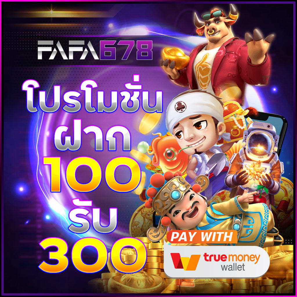 wowslot66 ศูนย์รวมเกมสล็อตเว็บตรง ระบบทันสมัย แจกเครดิตฟรีทุกวัน
