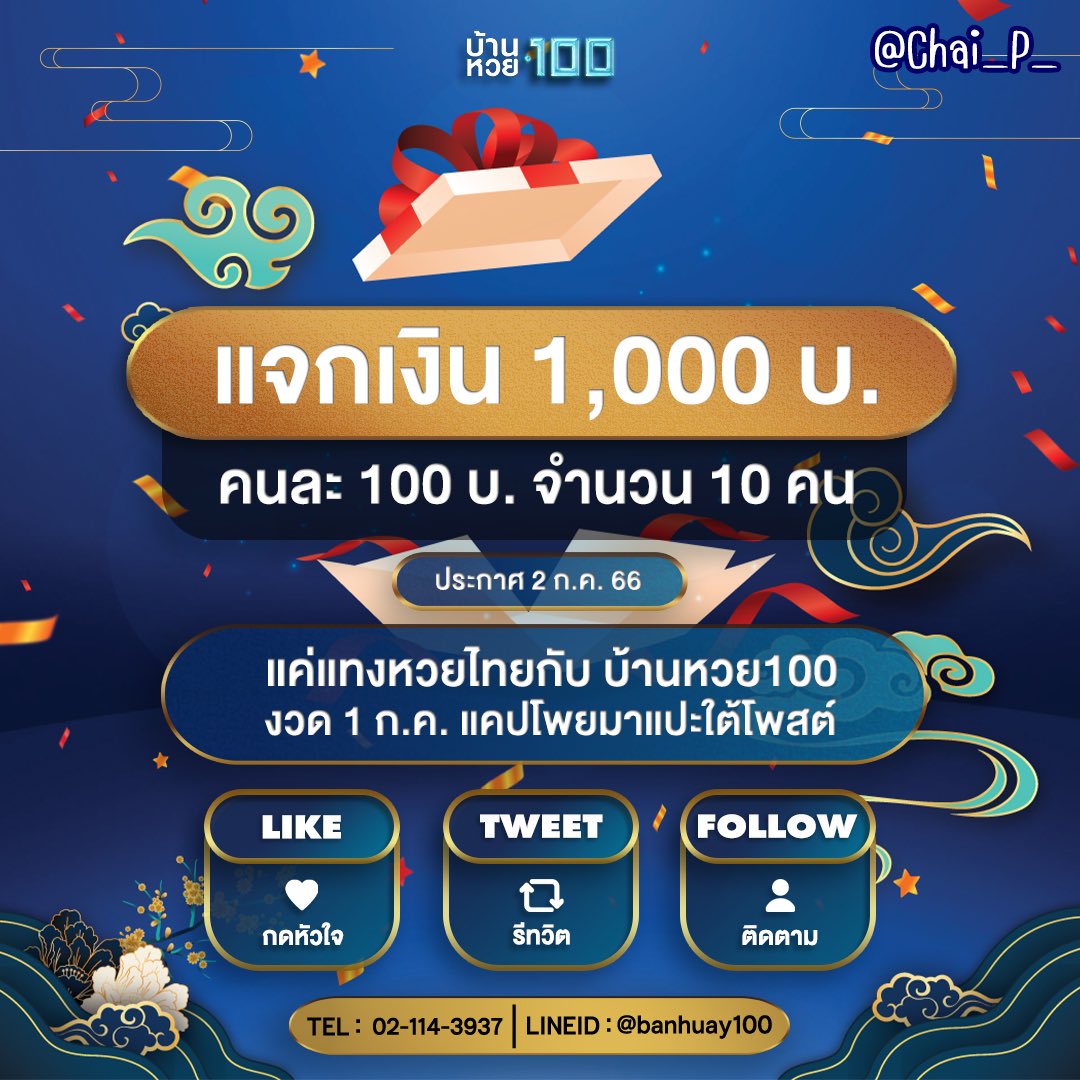 wy88 คาสิโนสด สมัครง่าย พร้อมเครดิตฟรี ล่าสุด 2024