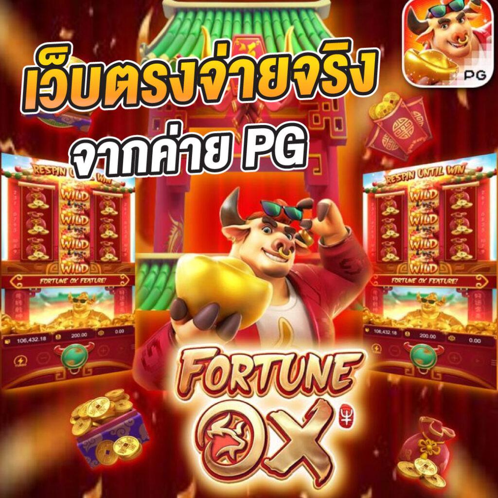 x4rich เว็บเดิมพันออนไลน์ชื่อดัง พร้อมโปรโมชั่นสุดคุ้ม ลุ้นโบนัสทุกวัน