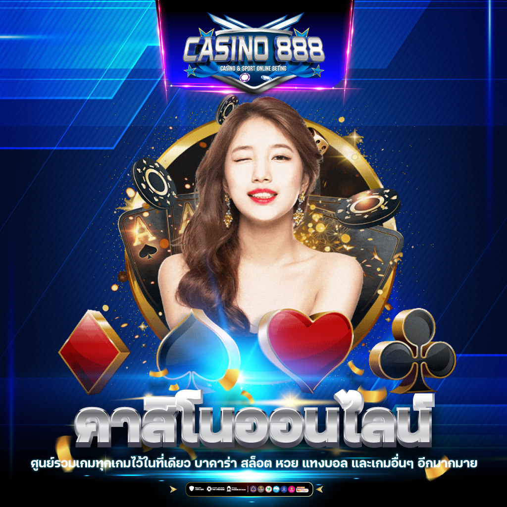 xo666 Slot สมัครเล่นง่าย จ่ายเต็มทุกการเดิมพันทันที