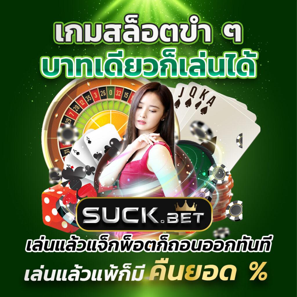 xo666 สล็อต เว็บตรง ระบบใหม่ล่าสุด มั่นใจได้ทุกการเดิมพัน