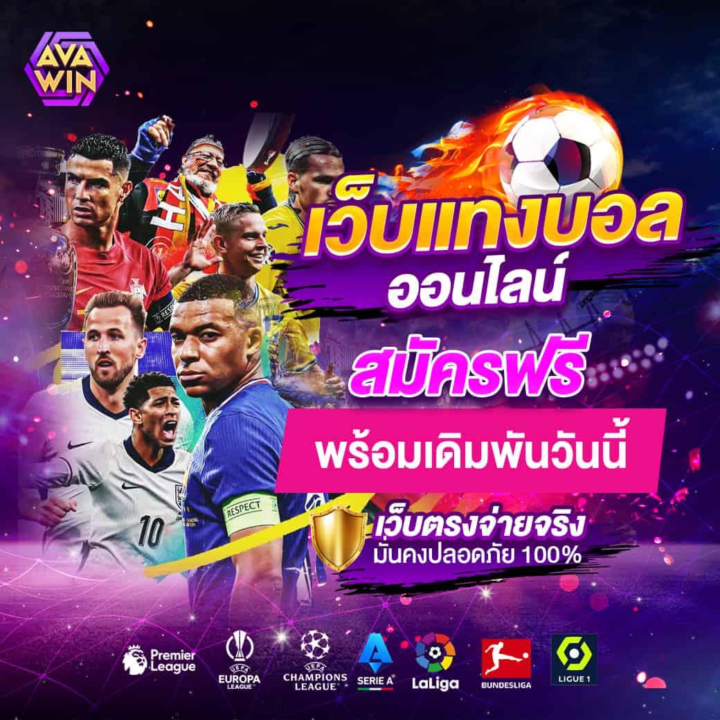 xo slot 888 เว็บตรง พร้อมแจกเครดิตฟรีเทิร์นต่ำ 2024