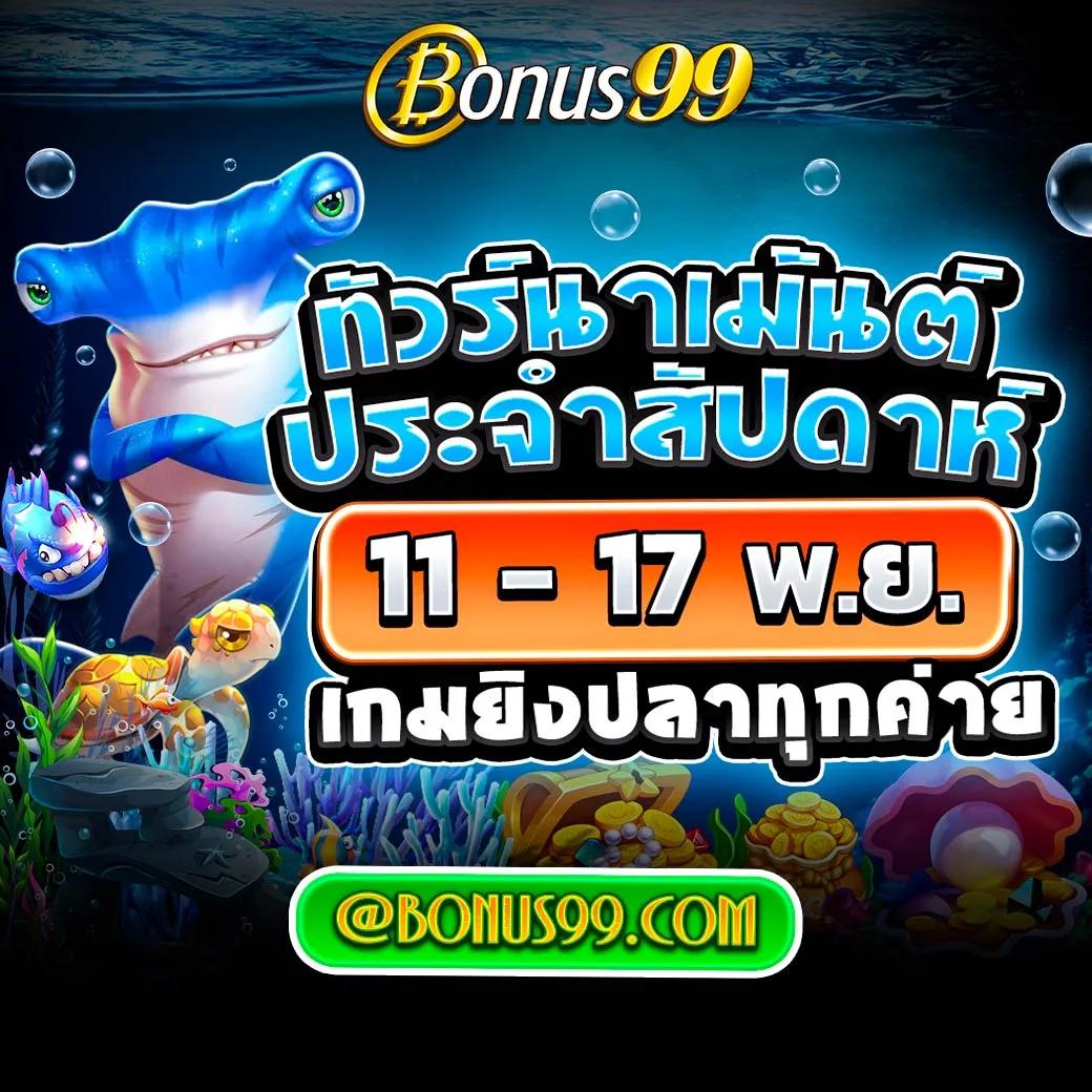 xoxclub Slot คาสิโนเกมออนไลน์อันดับหนึ่ง ระบบมั่นใจ แตกง่ายได้เงินจริง