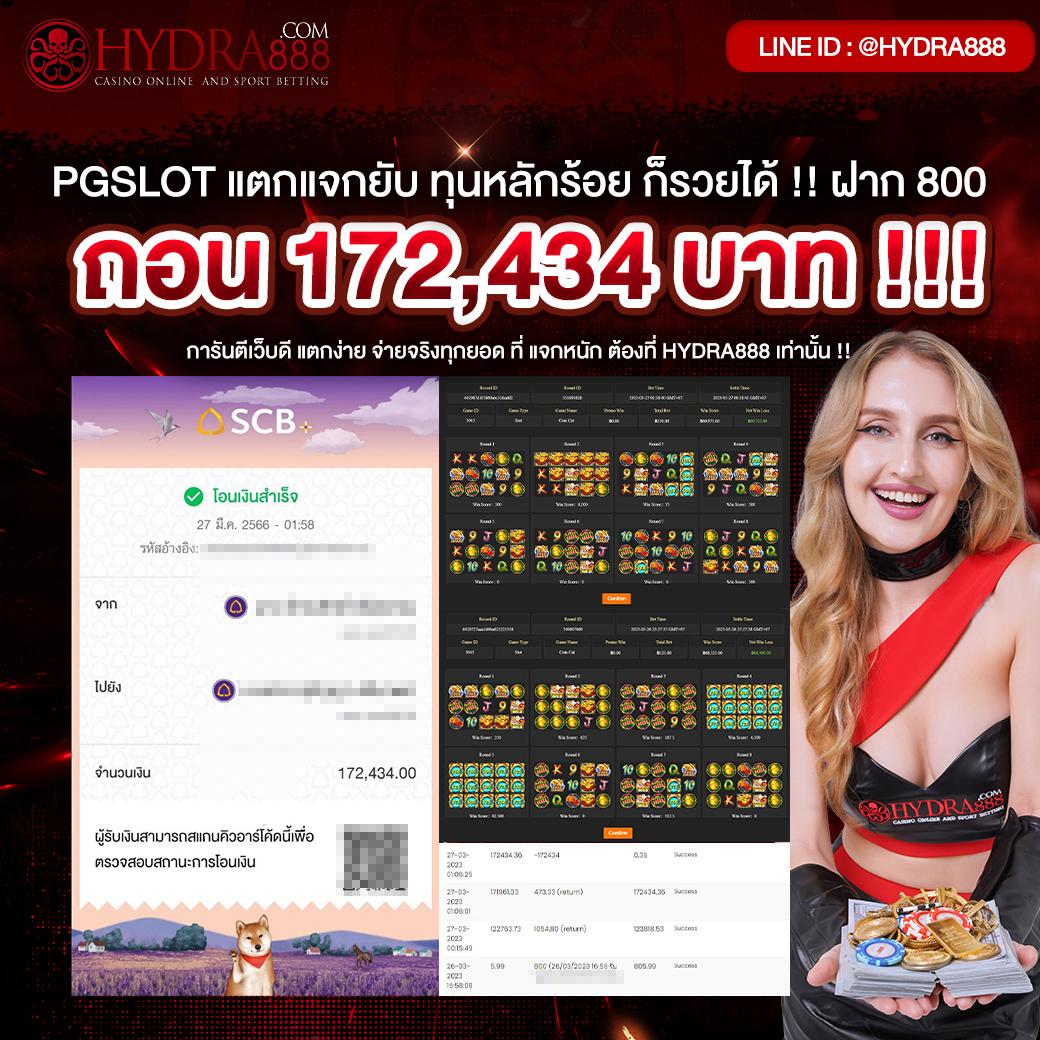 yeslotto888 คาสิโนอันดับหนึ่ง พร้อมโปรโมชั่นสุดฮอตที่สุดในไทย