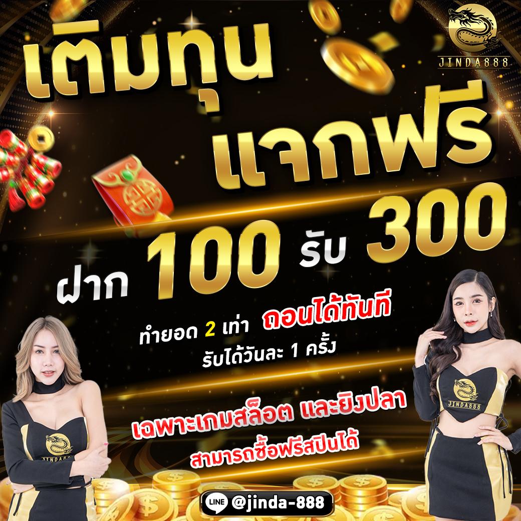 z16 bet คาสิโนออนไลน์แนวใหม่ เดิมพันง่าย รับโบนัสพิเศษทุกวัน