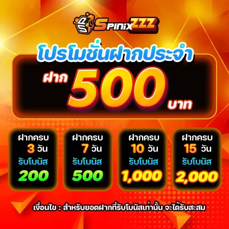z16 เครดิตฟรี88 เว็บเดิมพันสุดครบครัน ค่ายเกมยอดนิยมอันดับ 1