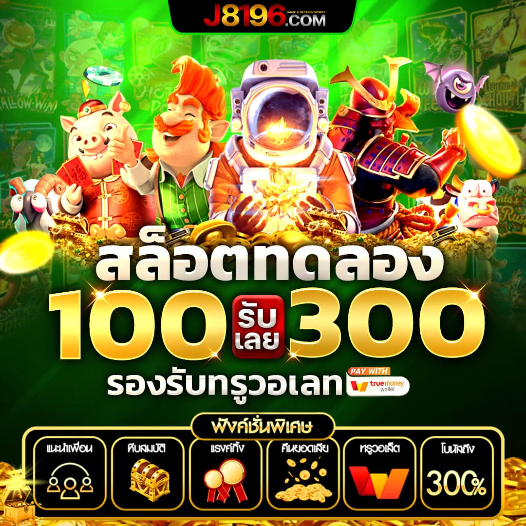 za888 com เข้าสู่ระบบ เล่นง่ายปลอดภัย พร้อมรับโปรโมชั่นสุดคุ้ม