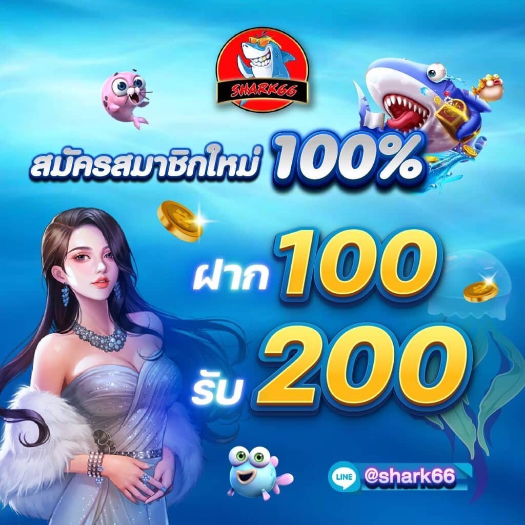 za88 สล็อต เว็บตรง รวมเกมสล็อตฮิตใหม่ล่าสุด 2024