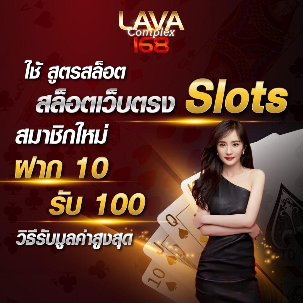 za88 หวย เว็บตรงที่จ่ายจริงไม่มีขั้นต่ำ คอหวยห้ามพลาด