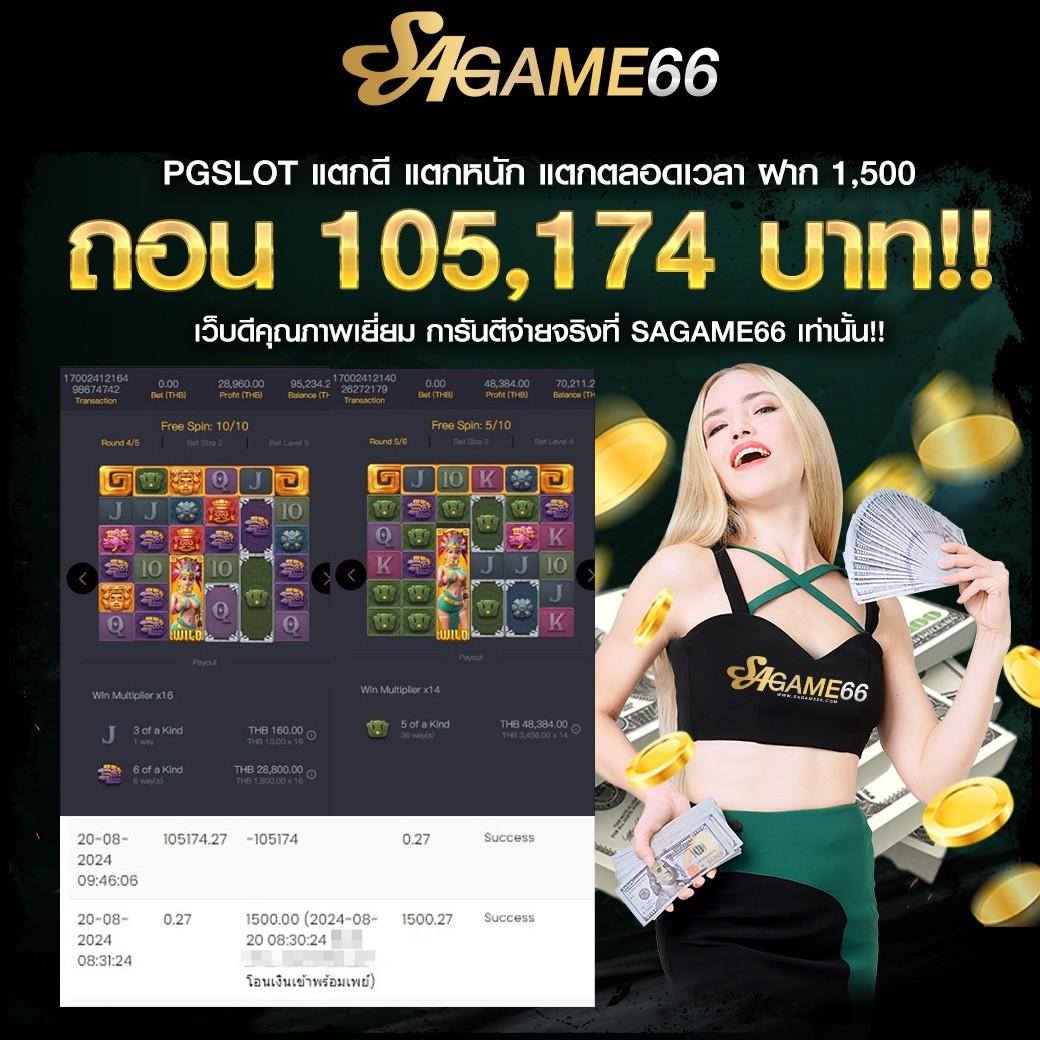 zบ้านผลบอล เชื่อถือได้ คาสิโนอันดับหนึ่งในไทย ฝากถอนรวดเร็ว