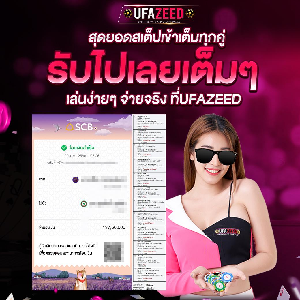 กงลอ888 เว็บตรงคาสิโนออนไลน์ พร้อมโบนัสจุกใจในไทย