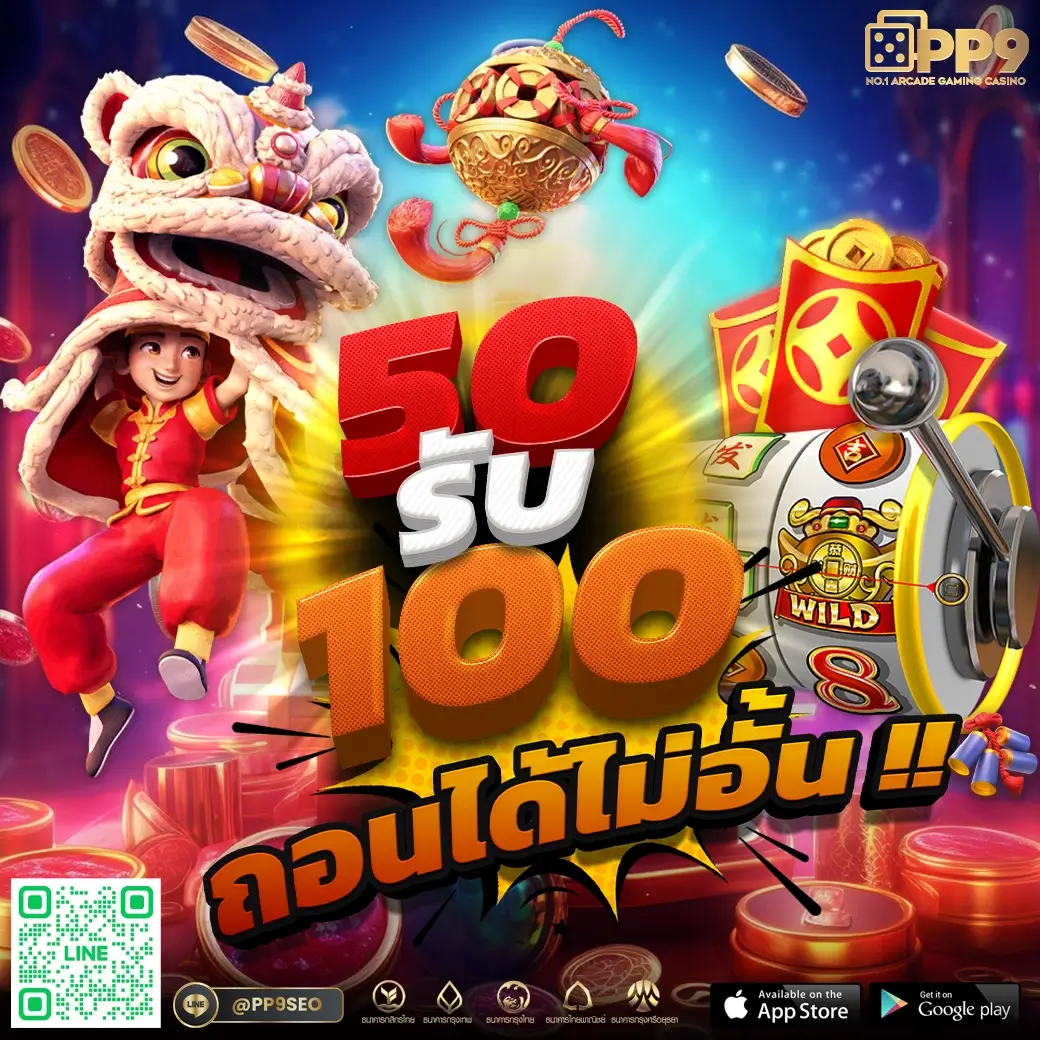 กงล้อ88 คาสิโนออนไลน์ ระบบทันสมัย โบนัสสุดคุ้ม ทดลองเล่นฟรี