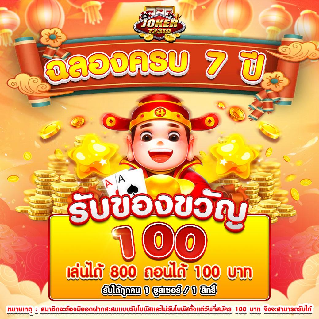 กุชชี่สล็อต เว็บตรงเกมสุดฮิตด้วยเทคโนโลยีล้ำสมัยในประเทศไทย