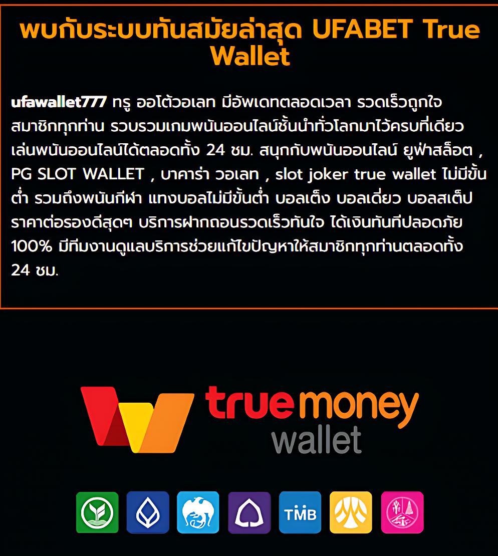 กาบอล คาสิโนออนไลน์ครบวงจร ระบบเร็ว โปรโมชั่นแรง เล่นง่าย ถอนจริง