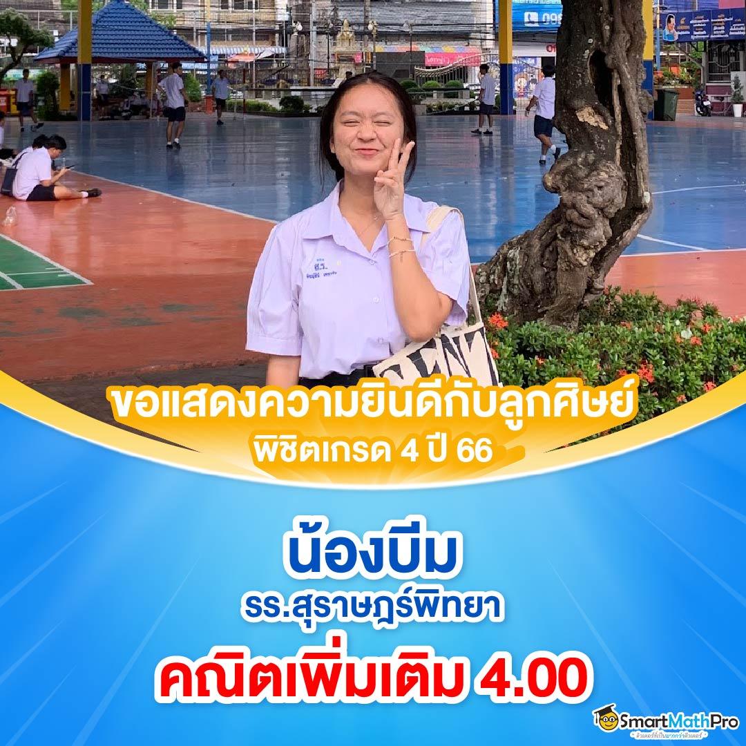 ของแทร่ 1688 สล็อต ค่ายสล็อตออนไลน์ยอดนิยม พร้อมเกมคุณภาพปลอดภัย