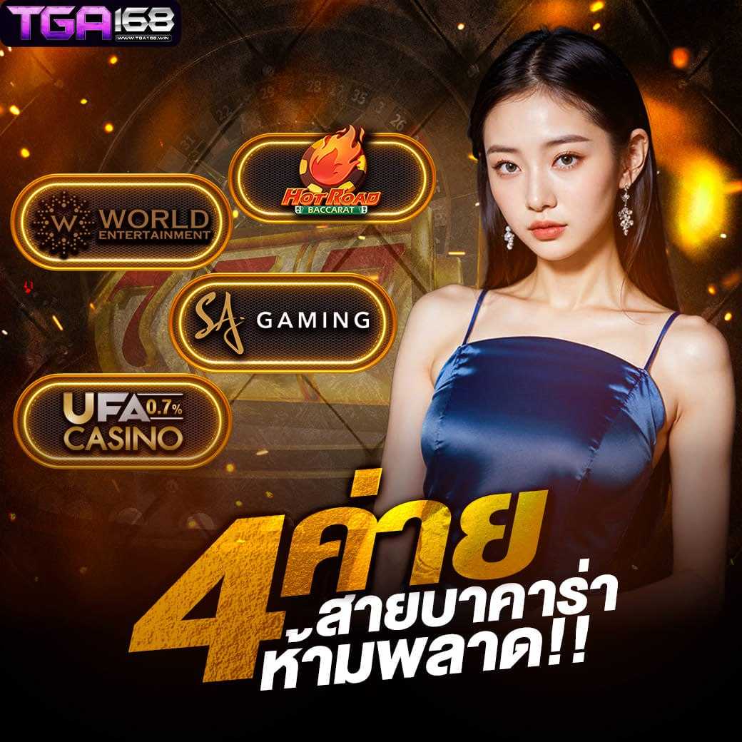 ข้อมูลบอลสดออนไลน์ ล่าสุด พร้อมเสียงในทุกแมตช์ที่คุณไม่ควรพลาด
